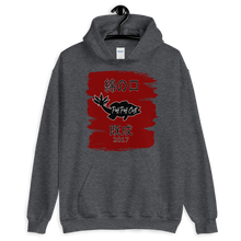 Load image into Gallery viewer, COTTONMOUTH BASS TSURI HOODIE