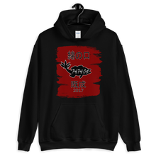 Load image into Gallery viewer, COTTONMOUTH BASS TSURI HOODIE